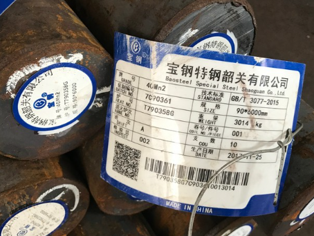 南圣镇40Mn2合金结构钢