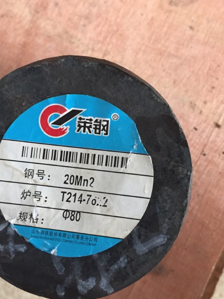 南圣镇20Mn2合金结构钢